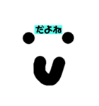 にこにこしてる人のスタンプ（個別スタンプ：8）