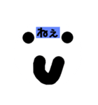 にこにこしてる人のスタンプ（個別スタンプ：11）