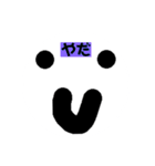 にこにこしてる人のスタンプ（個別スタンプ：17）