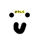 にこにこしてる人のスタンプ（個別スタンプ：19）
