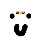 にこにこしてる人のスタンプ（個別スタンプ：24）
