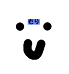 にこにこしてる人のスタンプ（個別スタンプ：33）