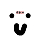 にこにこしてる人のスタンプ（個別スタンプ：35）