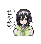 感謝と称賛と肯定（個別スタンプ：27）