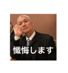 小室ごめんねスタンプ（個別スタンプ：7）