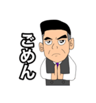 健さんスタンプ第一弾（個別スタンプ：22）