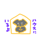 のんきなシュナのゆるいイラスト（個別スタンプ：16）