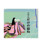 和歌ものがたり ー百人一首よりー5（個別スタンプ：12）