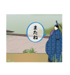 和歌ものがたり ー百人一首よりー5（個別スタンプ：16）