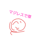2525:君大暴れ（個別スタンプ：1）