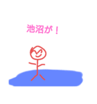 2525:君大暴れ（個別スタンプ：5）