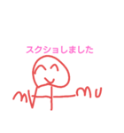 2525:君大暴れ（個別スタンプ：9）