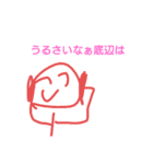 2525:君大暴れ（個別スタンプ：12）