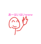 2525:君大暴れ（個別スタンプ：13）