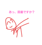 2525:君大暴れ（個別スタンプ：14）