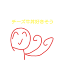 2525:君大暴れ（個別スタンプ：15）