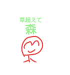 2525:君大暴れ（個別スタンプ：17）