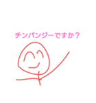 2525:君大暴れ（個別スタンプ：18）