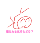 2525:君大暴れ（個別スタンプ：31）