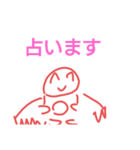 2525:君大暴れ（個別スタンプ：37）