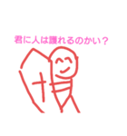 2525:君大暴れ（個別スタンプ：38）