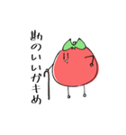 とまままとと（個別スタンプ：1）