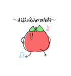 とまままとと（個別スタンプ：2）
