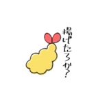 とまままとと（個別スタンプ：5）