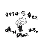 ドガアアアアアアン（個別スタンプ：8）