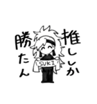 ドガアアアアアアン（個別スタンプ：15）