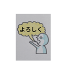 僕は[頭]と申す（個別スタンプ：1）