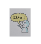 僕は[頭]と申す（個別スタンプ：4）