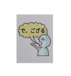僕は[頭]と申す（個別スタンプ：6）