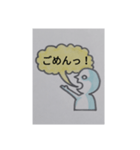 僕は[頭]と申す（個別スタンプ：7）