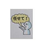 僕は[頭]と申す（個別スタンプ：8）