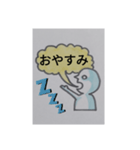僕は[頭]と申す（個別スタンプ：10）