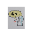 僕は[頭]と申す（個別スタンプ：15）