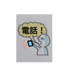 僕は[頭]と申す（個別スタンプ：17）
