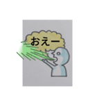 僕は[頭]と申す（個別スタンプ：18）