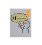 僕は[頭]と申す（個別スタンプ：19）
