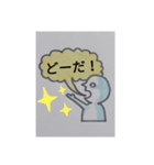 僕は[頭]と申す（個別スタンプ：20）