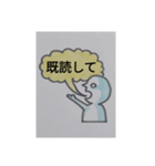 僕は[頭]と申す（個別スタンプ：22）