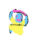 TukiyamaitukoLINE3らのいち（個別スタンプ：1）