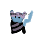 TukiyamaitukoLINE3らのいち（個別スタンプ：7）