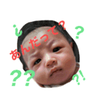 天晴No.1（個別スタンプ：2）