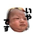 天晴No.1（個別スタンプ：6）