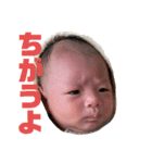 天晴No.1（個別スタンプ：9）
