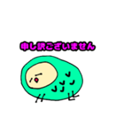 敬語かわいい癒やしのふくろうかわふく（個別スタンプ：11）