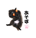 ポメラニアンのニコちゃん（個別スタンプ：2）