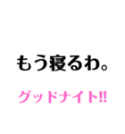 テスト、勉強を絡めた日常の煽り（個別スタンプ：1）